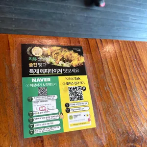 동이손만두 리뷰 사진