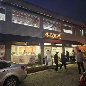 자매갈비전골 리뷰 사진