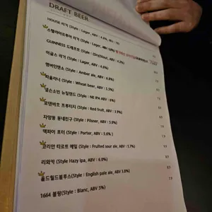 사운드온더펍 리뷰 사진