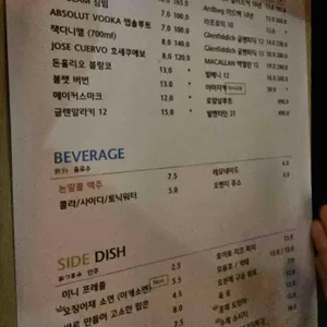 사운드온더펍 리뷰 사진