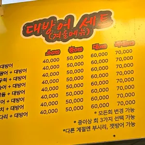 유성상회 리뷰 사진