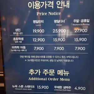 애슐리퀸즈 리뷰 사진