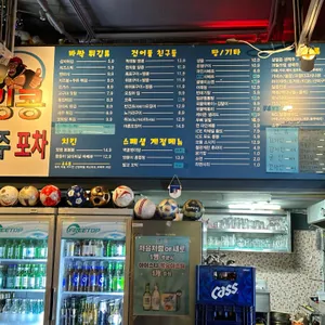 킹콩 맥주 리뷰 사진