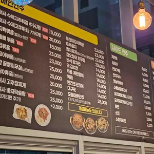 치킨마루 리뷰 사진