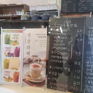 리엔호이스 커피 리뷰 사진