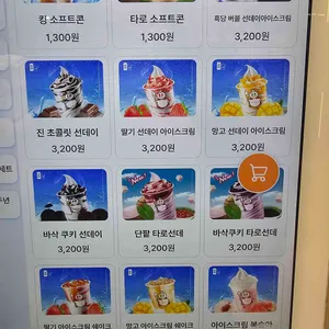 미쉐 리뷰 사진