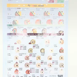 본죽&비빔밥 리뷰 사진