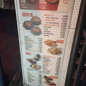 역전할머니맥주 리뷰 사진