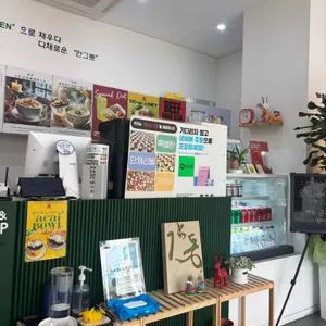 샐럽스프&그릭요거트 리뷰 사진