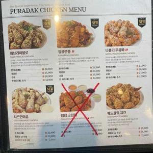 푸라닭 리뷰 사진