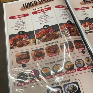 스모크타운 리뷰 사진