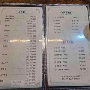 향뚝짬뽕 리뷰 사진