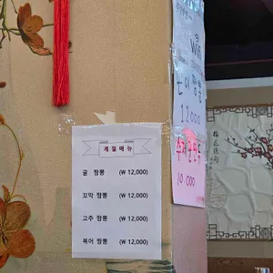 향뚝짬뽕 리뷰 사진