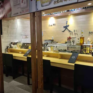 오오키이 리뷰 사진