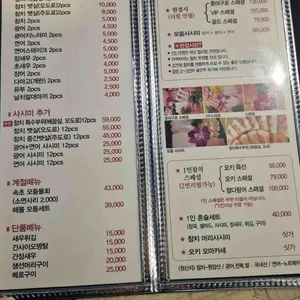오오키이 리뷰 사진