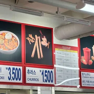 코스트코 푸드코트 리뷰 사진