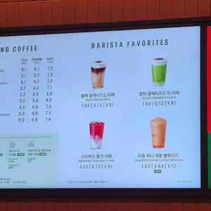 스타벅스 리뷰 사진