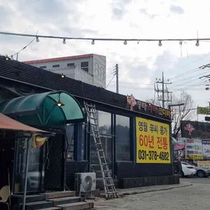 신동태 리뷰 사진