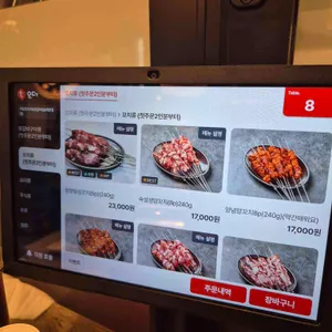 이담양꼬치&양갈비 리뷰 사진