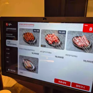 이담양꼬치&양갈비 리뷰 사진