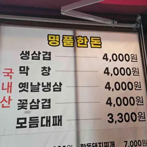 현아네 리뷰 사진