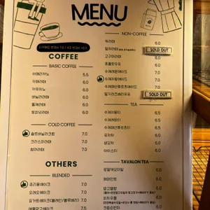 카페그리너리 리뷰 사진