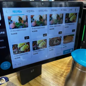 쭈낙해물칼국수 청주본점 리뷰 사진