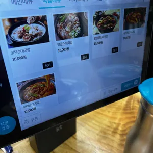 쭈낙해물칼국수 청주본점 리뷰 사진