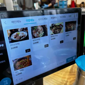 쭈낙해물칼국수 청주본점 리뷰 사진