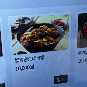 쭈낙해물칼국수 청주본점 리뷰 사진