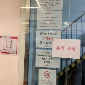 명동교자 리뷰 사진