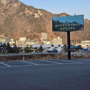 동학사 초가집 리뷰 사진