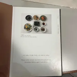 할머니의 레시피 리뷰 사진