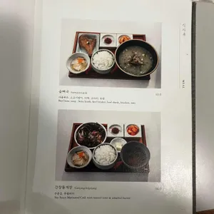 할머니의 레시피 리뷰 사진