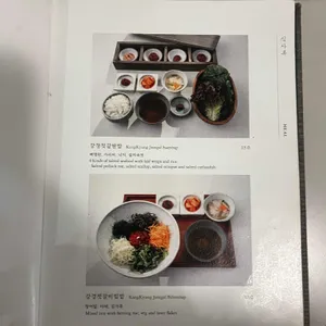 할머니의 레시피 리뷰 사진