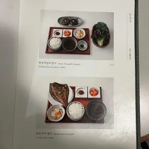 할머니의 레시피 리뷰 사진