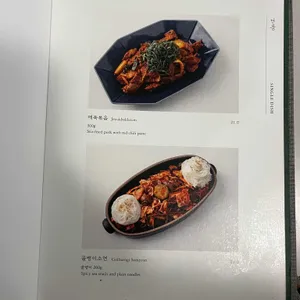 할머니의 레시피 리뷰 사진