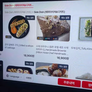 리파인 리뷰 사진