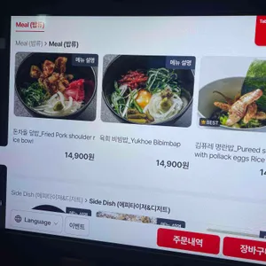 리파인 리뷰 사진