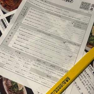 핫쵸 리뷰 사진