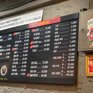 황제짬뽕 리뷰 사진