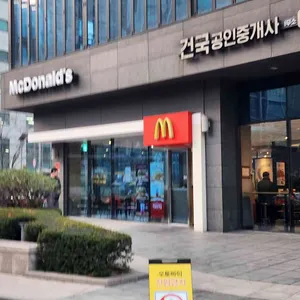 맥도날드 리뷰 사진