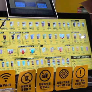 컴포즈커피 리뷰 사진