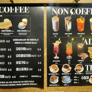 턴앤온 리뷰 사진