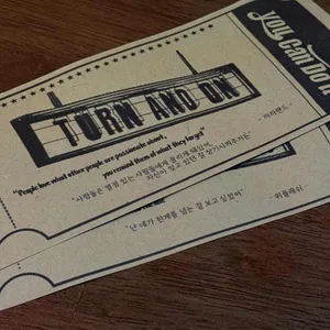 턴앤온 리뷰 사진