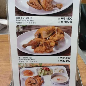 영양센타 리뷰 사진