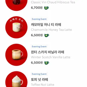 스타벅스 리뷰 사진