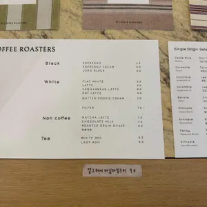 에이치커피로스터스 리뷰 사진