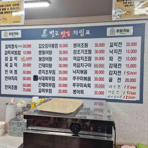벌교맛집 리뷰 사진