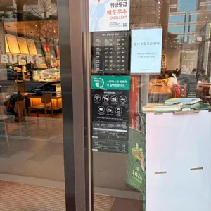 스타벅스 리뷰 사진